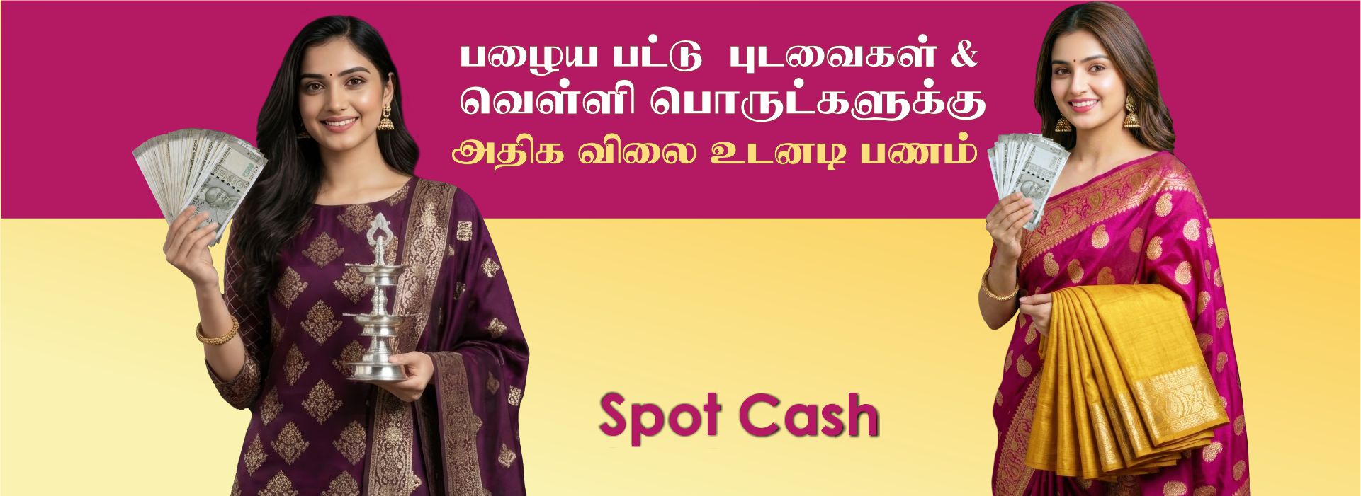 Sell old silk sarees Coimbatore